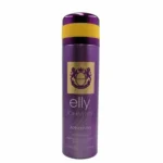 اسپری جانوین مدل Elly
