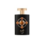 ادوپرفیوم مردانه لطافه Al Qiam gold
